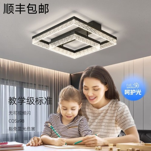 意式轻奢led吸顶灯2026年新款冰裂纹超亮客厅灯高级感大气卧室灯