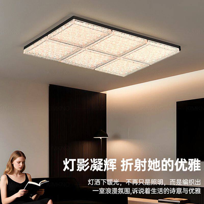 客厅灯卧室吸顶灯意式冰裂纹LED高级感2026新款中山灯具组合套餐