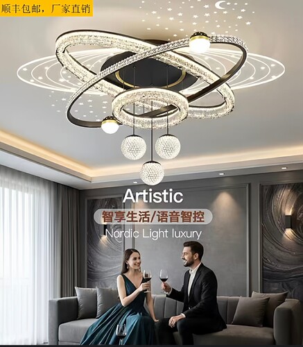 轻奢客厅灯2026新款网红艺术吸顶灯现代简约大厅主灯全屋套餐灯具