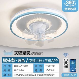 现代吸顶餐厅客厅儿童房360度摇头电扇家用吊扇灯3 卧室风扇灯新款