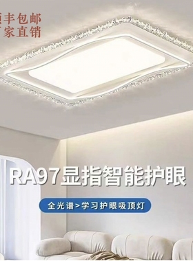 灯具全屋2025新款奶油风大气led吸顶灯现代简约中山卧室客厅主灯