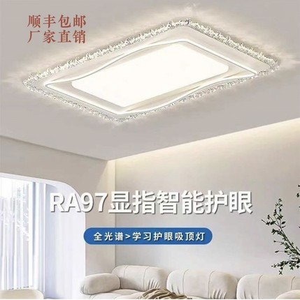 灯具全屋2025新款奶油风大气led吸顶灯现代简约中山卧室客厅主灯