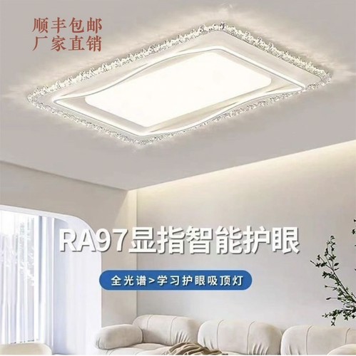 灯具全屋2025新款奶油风大气led吸顶灯现代简约中山卧室客厅主灯