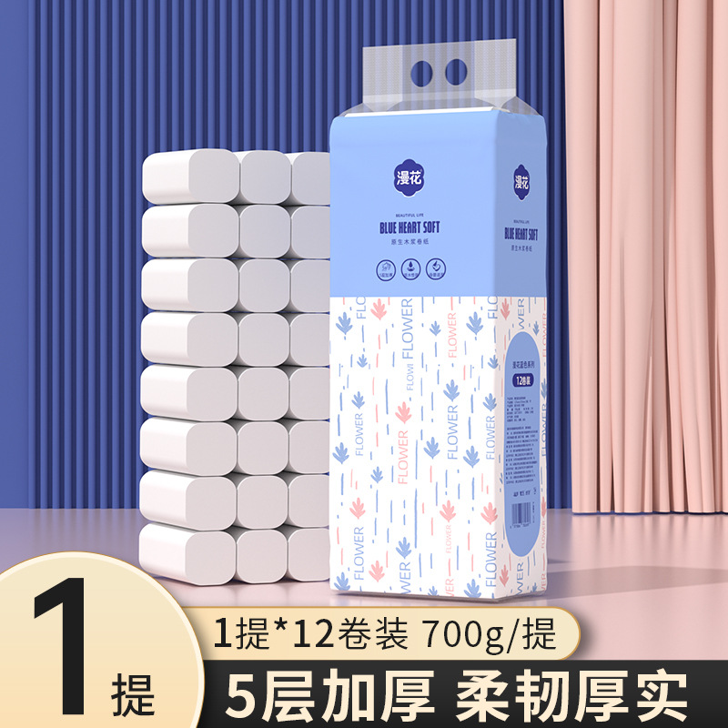 漫花卫生纸12卷家用卷纸实惠装原