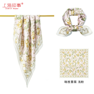 上海故事仿真絲中方巾女2025年新款 時尚 方巾系脖款 百搭絲巾 媽媽款