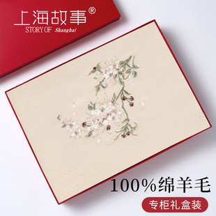 上海故事刺绣围巾送妈妈长辈女冬季高端加厚围脖羊毛披肩礼盒装