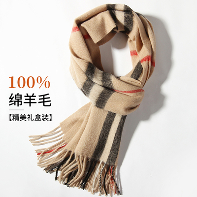 上海故事高级感羊毛围巾男女情侣冬季2025格子围脖生日礼物送男生