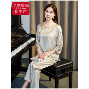 上海故事丝绸睡衣女春夏季 新款 国风冰丝睡衣送妈妈薄款 家居服套装