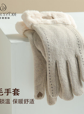 羊毛手套女士冬季户外骑行