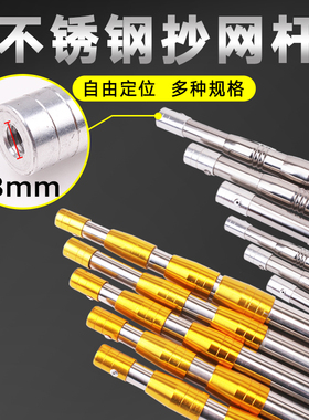 多功能不锈钢抄网杆裸竿可伸缩钓鱼香椿槐花杆摘果杆割水草镰刀杆