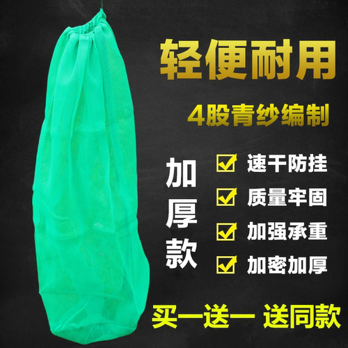 折叠手提养鱼尼龙编织加厚小网眼