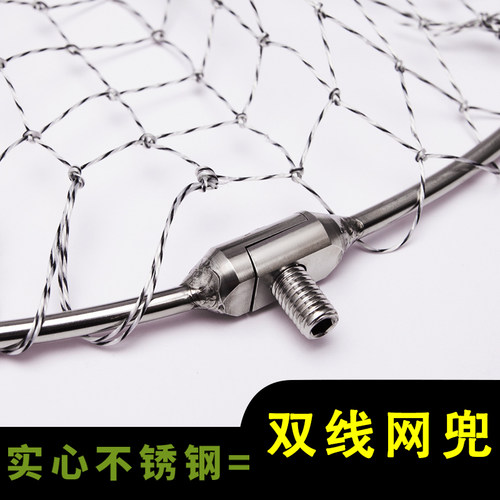 不锈钢折叠抄网头鱼网兜接头配件