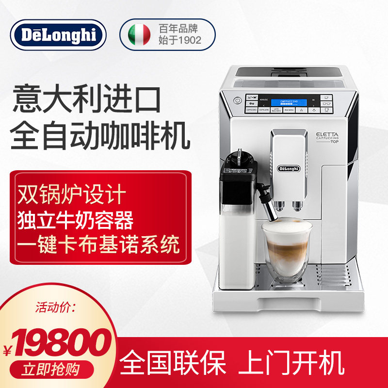 德龙天瑞成兴专卖店官网 品牌旗舰店铺大全