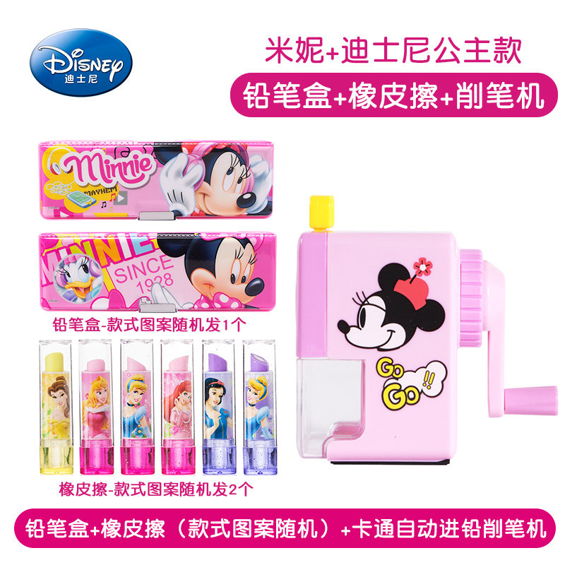 迪士尼削笔器机铅笔刀多功能手摇车卷笔刀铅削笔刀转笔刀自动进铅手动钻笔刀儿童小学生用铅笔刨旋绞修剥笔机|msdalam kategori Kamus elektronik/buku kertas elektronik/alat tulis, bekalan sekolah setiap hari, pensil sharpener/pensil sharpener - dari Buy2taobao.com untuk memberikan perkhidmatan ejen Taobao profesional membeli