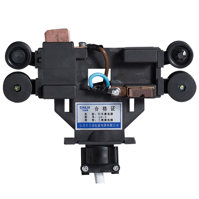 力诺起重 专用三极四极集电器 LN-3 LN-4 高档出口德式集电器