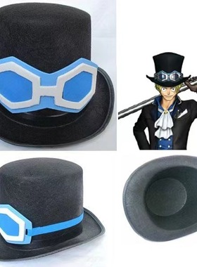 黑色海贼王周边 cosplay萨博帽子 眼镜帽游戏表演用品 派对用品