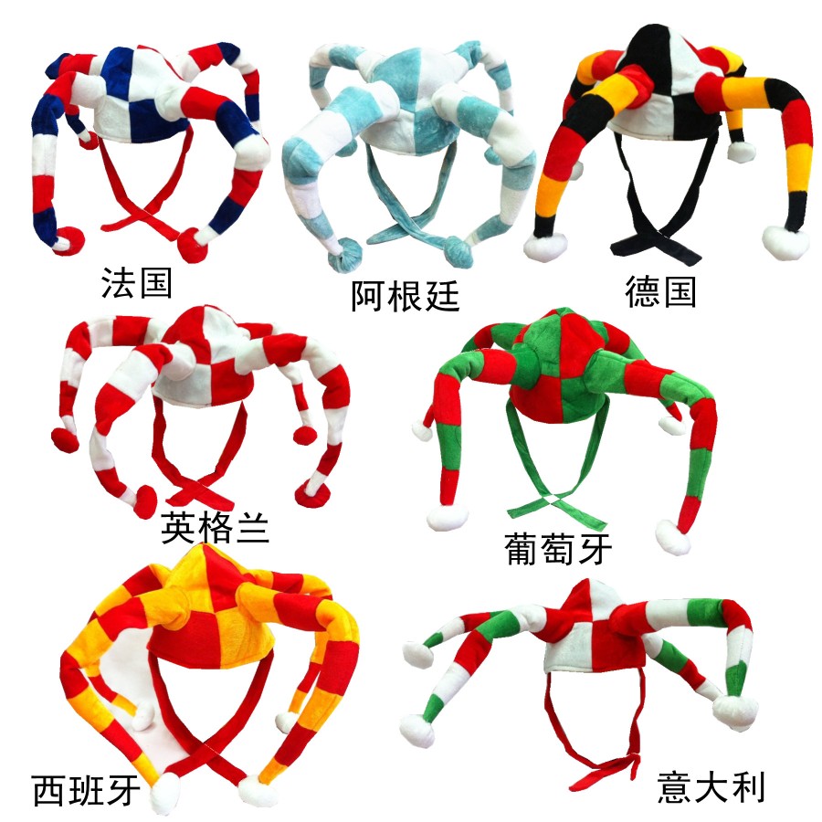 直播足球世界杯四角帽狂欢帽足球帽小丑帽酒吧用品美国帽八爪帽子