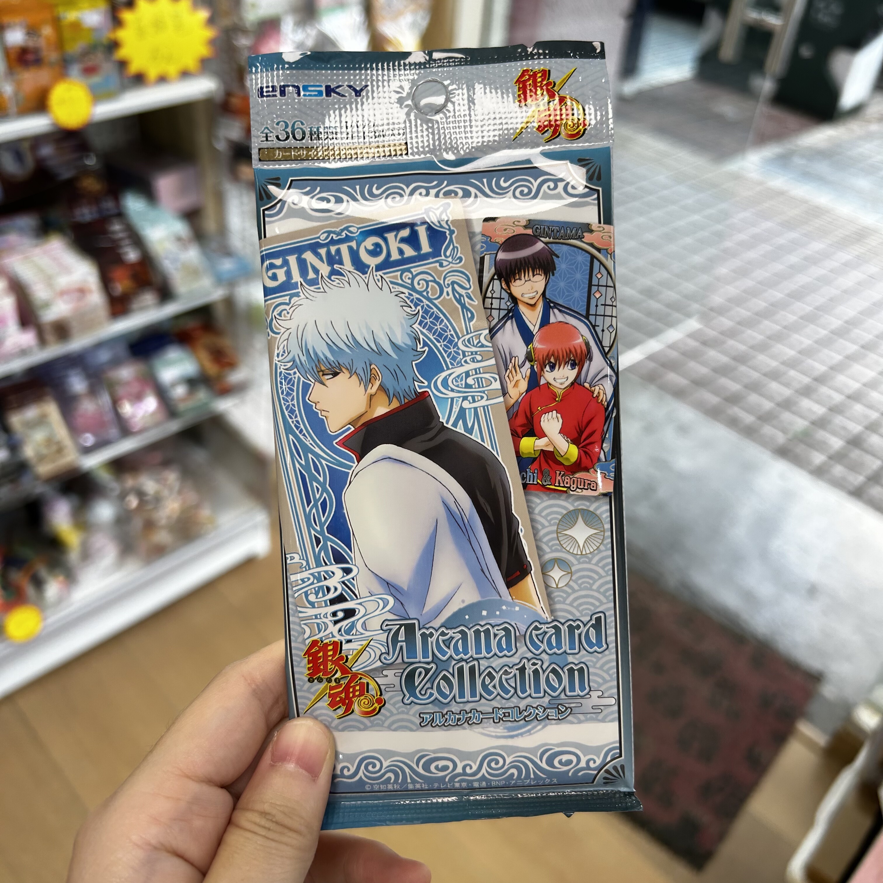 正版现货！日谷银魂塔罗牌阿尔卡纳牌三丽鸥徽章吧唧盲抽一包