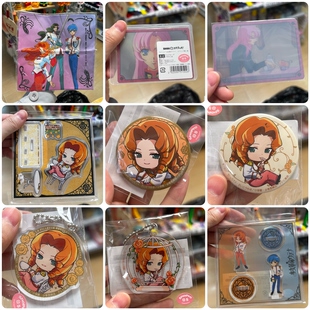 日谷 中古 少女革命 树璃天上欧蒂娜 抽赏徽章立牌挂件