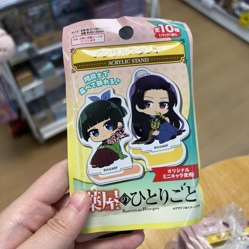 正版现货！日谷 散池 药屋少女的呢喃 立牌挂件束口袋 盲抽一包