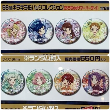 正版现货！日谷散池 偶像活动 提灯 浴衣 徽章吧唧 盲抽一发