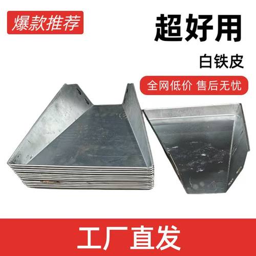 玉米饲料粉碎机进料斗进料配件