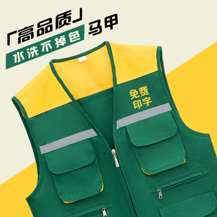 定制反光条多口袋马甲印绣字园林绿化养护背心装修施工劳保服马夹