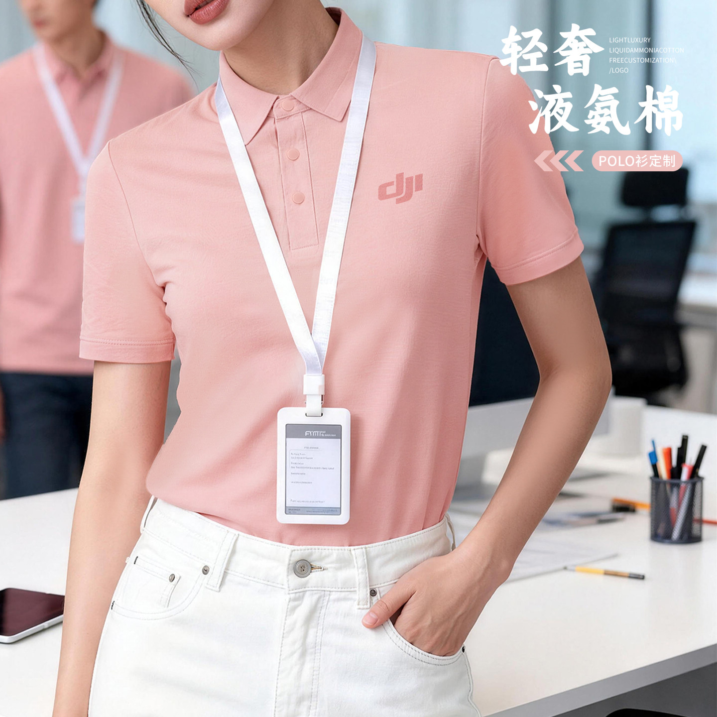 高端POLO衫定制企业工作服T恤印logo团体办公室4S店员工装短袖夏