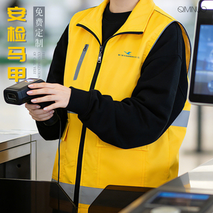 黄色安检马甲定制印logo字应急管理旅游景区环保科技安全反光背心