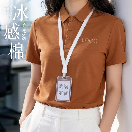 凉感短袖工装POLO衫定制印绣logo