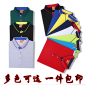团体广告文化Polo衫 t工衣印绣logo企业工装 工作服T恤定制短袖 夏季