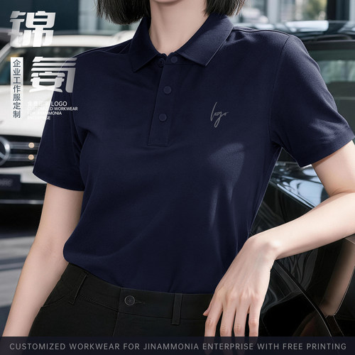 冰爽华夫格POLO衫工作服定制logo