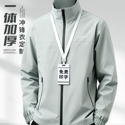 工作服冲锋衣定制印logo一体加绒加厚羽绒棉夹克防风保暖工装外套