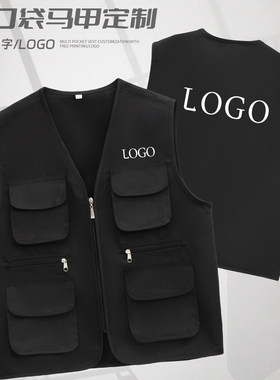 多口袋工装马甲定制LOGO外卖