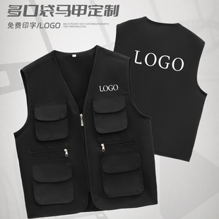 多口袋马甲工作服定制logo摄影景区导游超市收银员外卖配送员工装