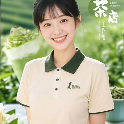 餐饮工作服polo衫定制夏季