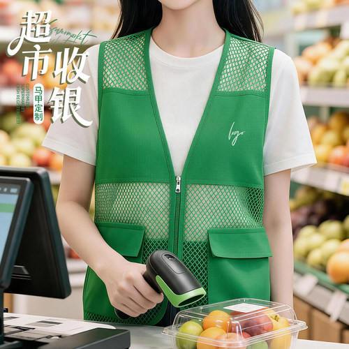 夏季渔网马甲工作服定制印字