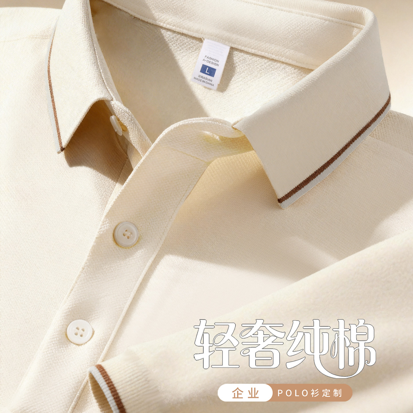 纯棉短袖POLO衫定制LOGO工作服图片