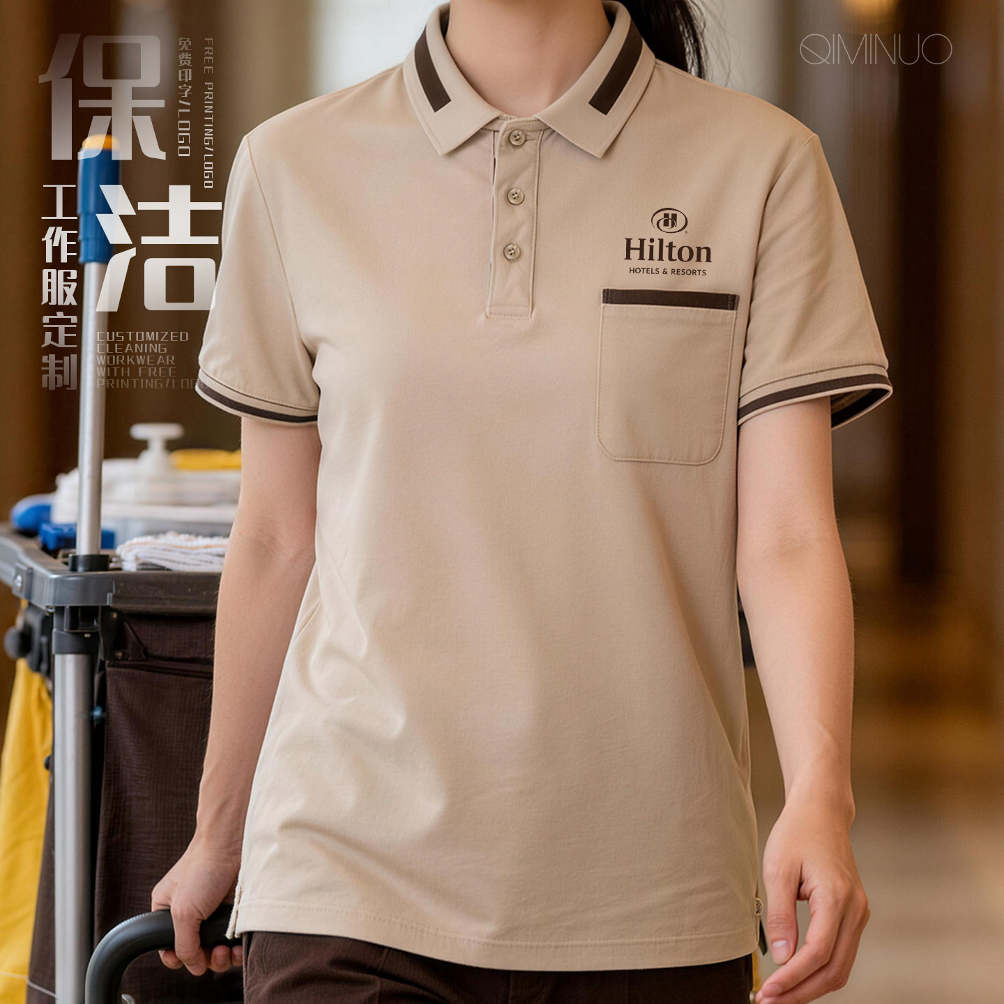 保洁员短袖POLO衫工作服T恤定制图片