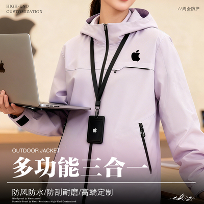 冲锋衣定制印logo三合一加厚工作服企业团队防水工装加绒外套秋冬