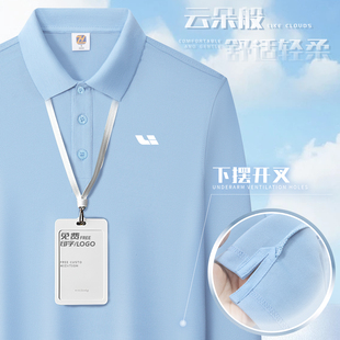 公司工作服短袖 翻领T恤企业文化4S店广告衫 印logo 定制长袖 Polo衫