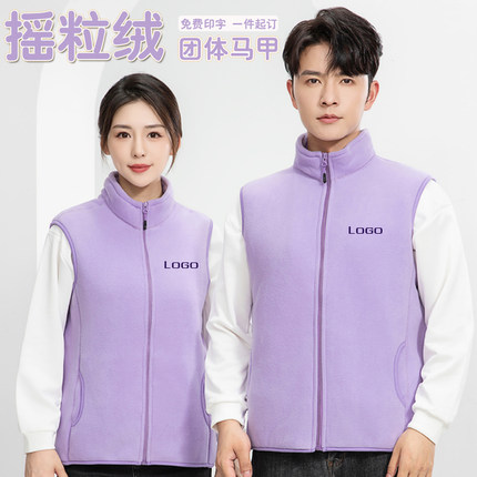 加绒加厚马甲定制印logo秋冬超市工作服志愿者党员活动红背心马甲
