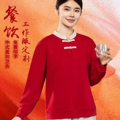 柒米诺中式国潮风工装制服