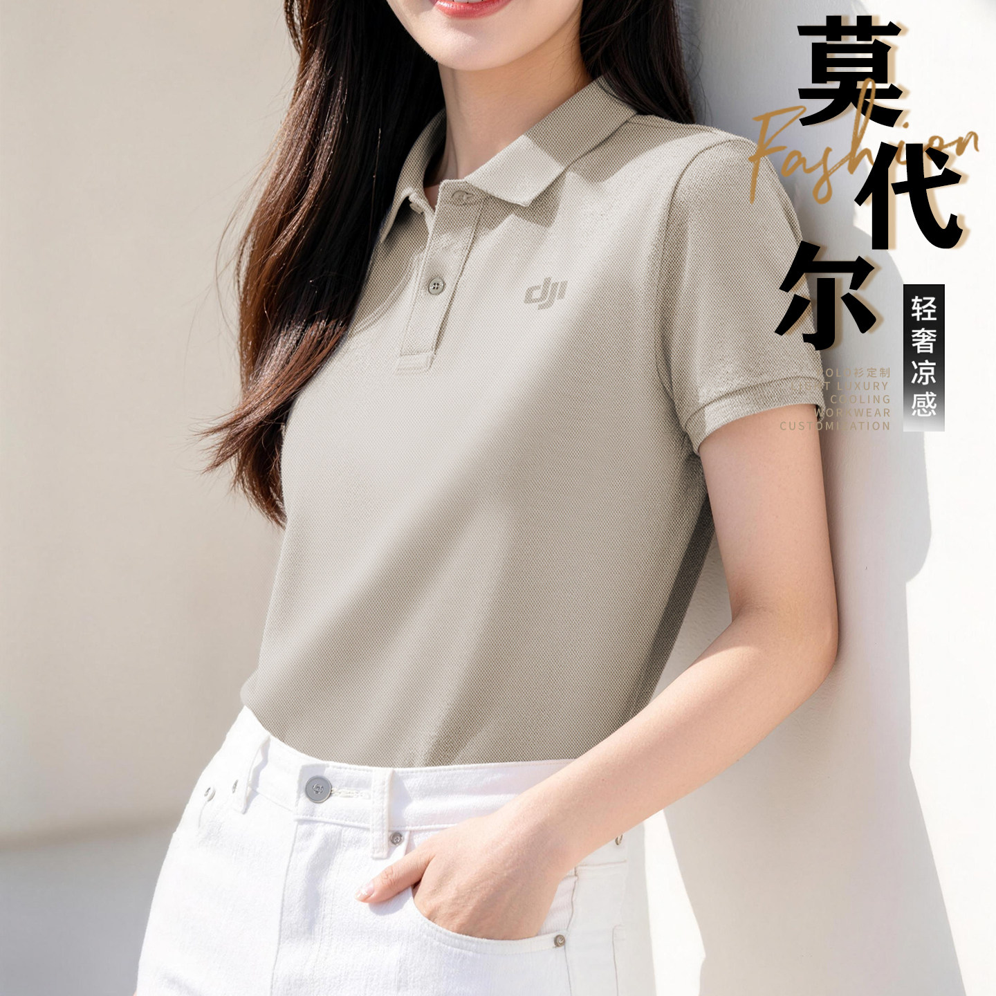 高端莫代尔短袖POLO衫定制logo图片