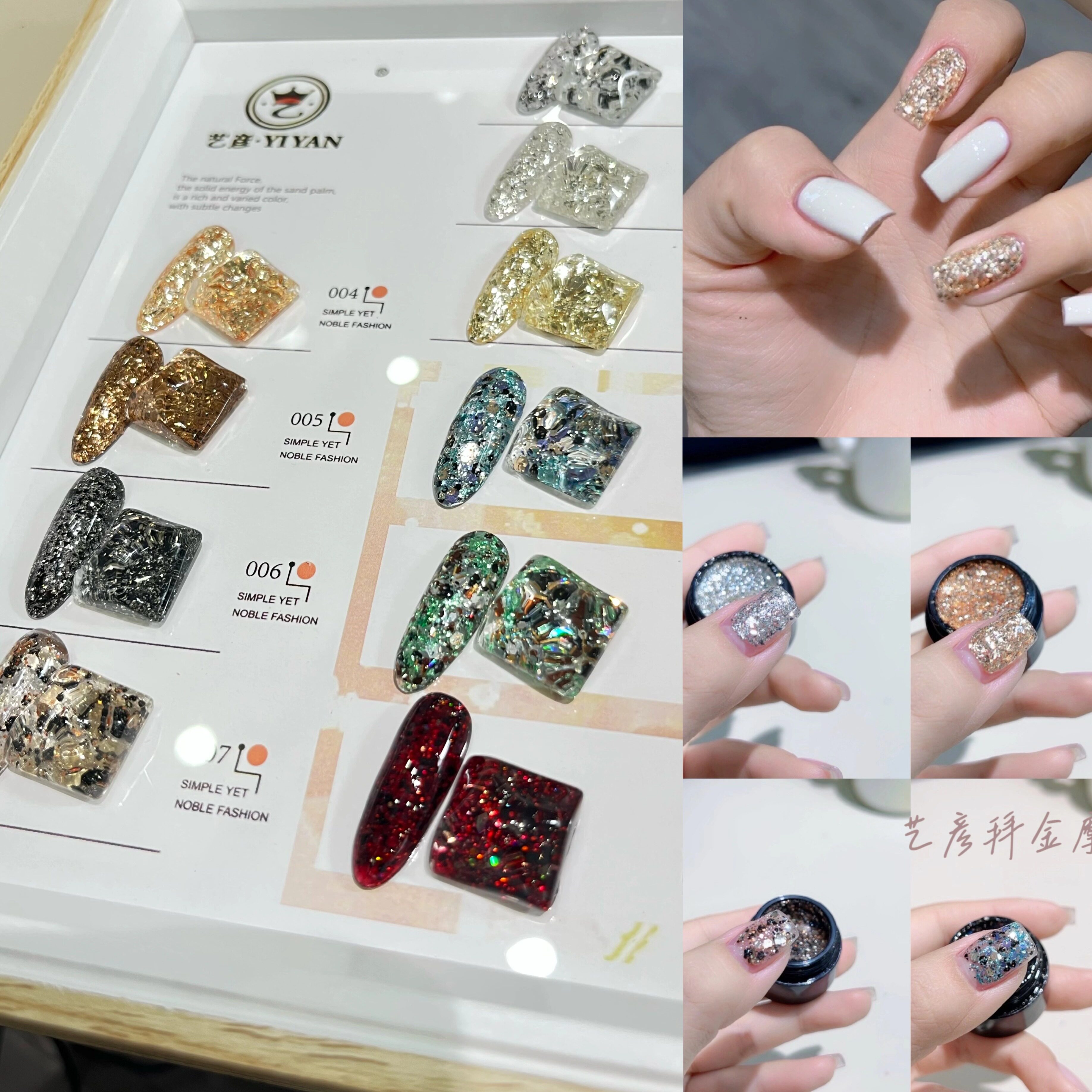 拜金摩卡镭射流行色美甲胶罐装持美甲工具