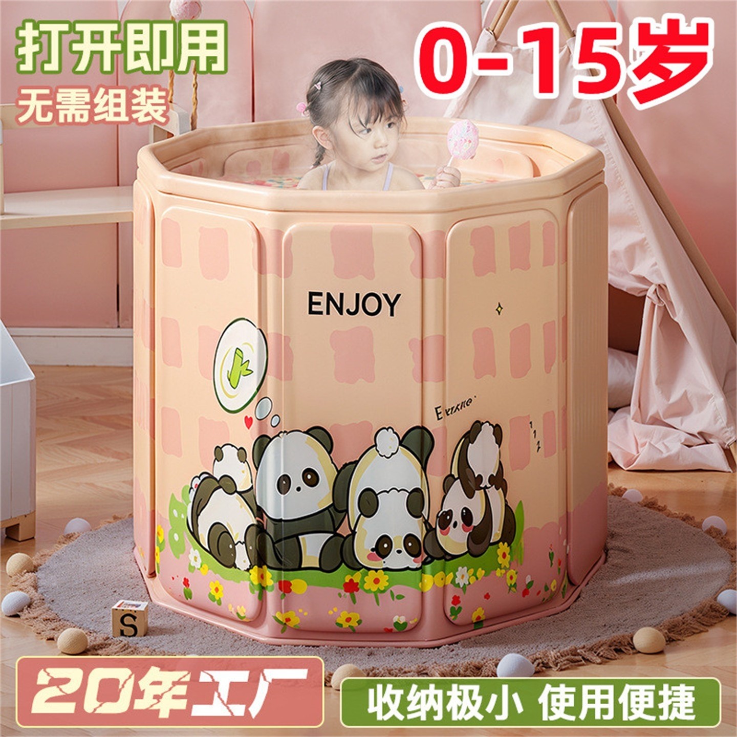 儿童泡澡桶6岁以上可折叠便携式