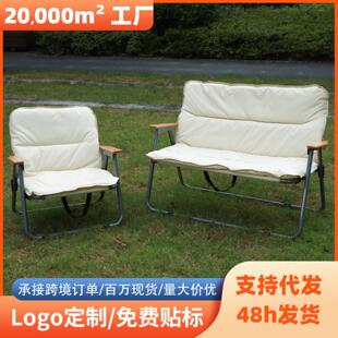 郊游折叠椅子备用品折叠椅沙滩躺椅双人休闲多功能靠背钓鱼椅坐垫