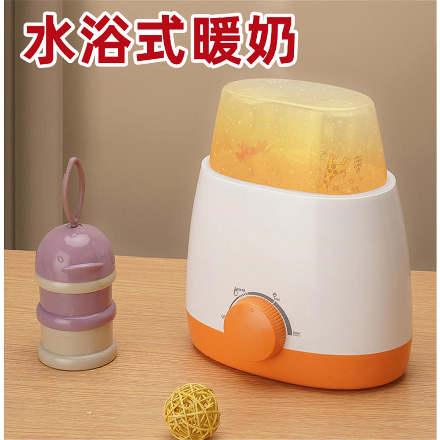 水暖温奶器器恒温温奶器奶瓶消毒器婴儿专用二合一奶瓶热奶器跨境