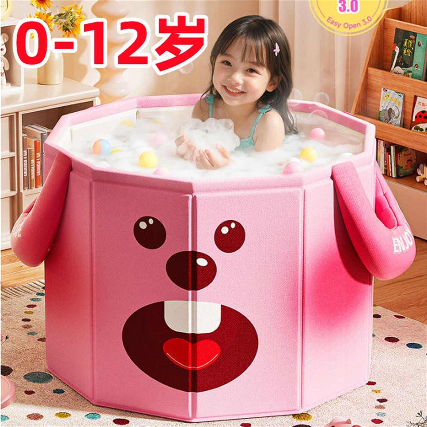 儿童泡澡桶6岁以上可折叠大号