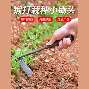 儿童挖土锄头用种菜种花工具小型锄头挖地多功能农用种地农具挖土